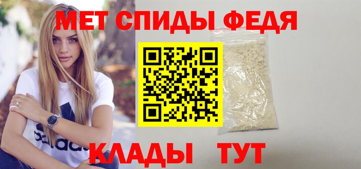 АМФЕТАМИН Premium Симферополь