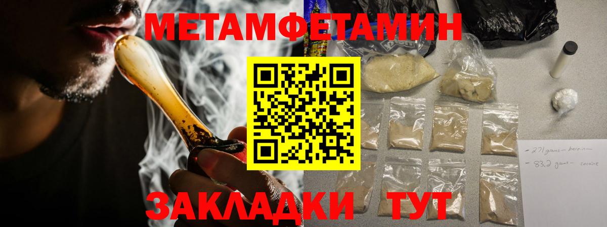 Amphetamine  Вход с VPN  Симферополь  АМФЕТАМИН 98% 