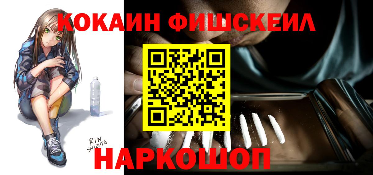 КОКАИН Columbia Симферополь
