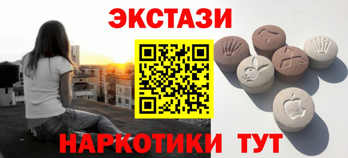 ЭКСТАЗИ louis Vuitton  Вход с VPN  Симферополь  Экстази louis Vuitton 