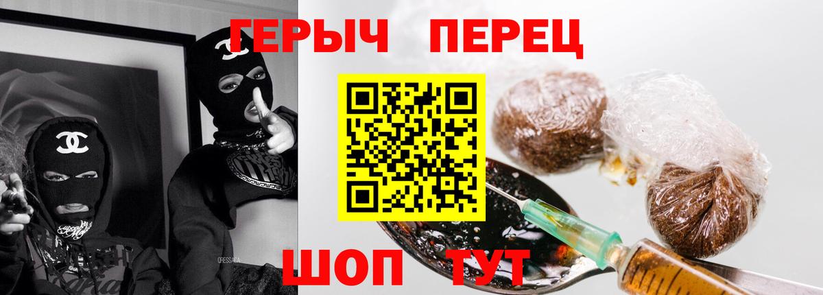 Героин  Вход с VPN  Симферополь  ГЕРОИН Афган 