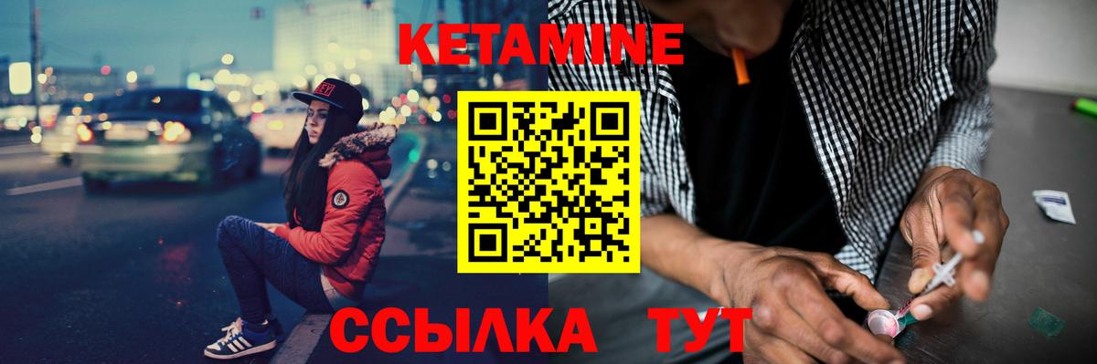 КЕТАМИН ketamine  Кетамин ketamine  Симферополь  Вход с VPN 