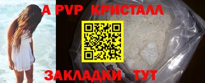 прущие крисы Обь