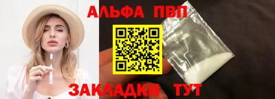 меф VHQ Нягань
