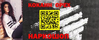 меф VHQ Нягань