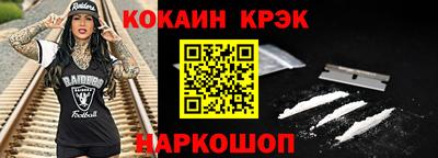 меф VHQ Нягань