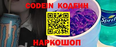 прущие крисы Обь
