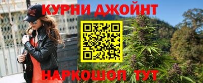 spice Новокубанск
