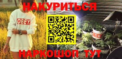 меф VHQ Нягань