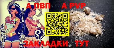 меф VHQ Нягань