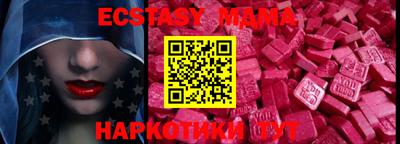 индика Обнинск