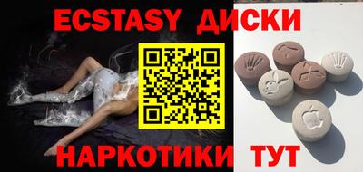 прущие крисы Обь