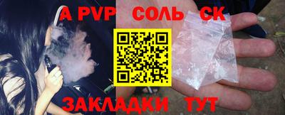 прущие крисы Обь