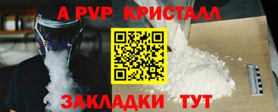 меф VHQ Нягань