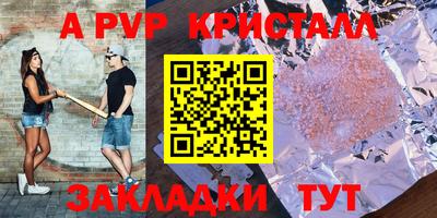 spice Новокубанск