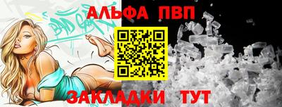 прущие крисы Обь