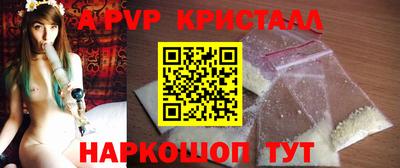 spice Новокубанск