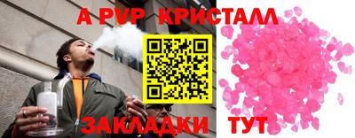 индика Обнинск