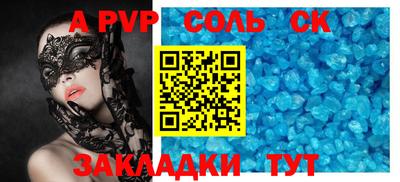 прущие крисы Обь