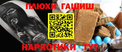 меф VHQ Нягань