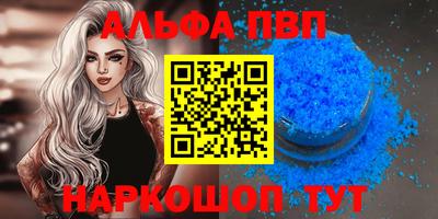 прущие крисы Обь