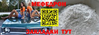 меф VHQ Нягань