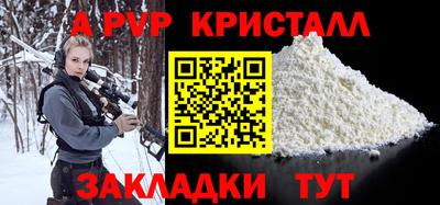 прущие крисы Обь