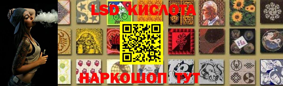 Лсд 25 экстази ecstasy  Вход с VPN  ЛСД экстази кислота  Симферополь 