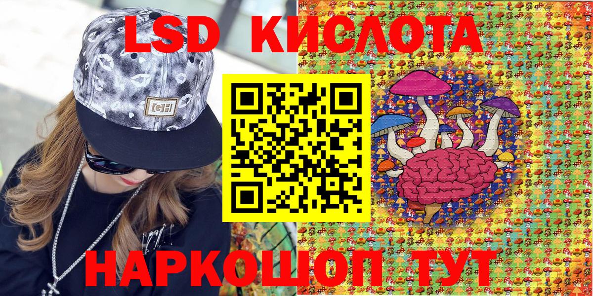Симферополь  Марки NBOMe  Вход с VPN  Марки NBOMe 1,8мг  Марки NBOMe 1,8мг 