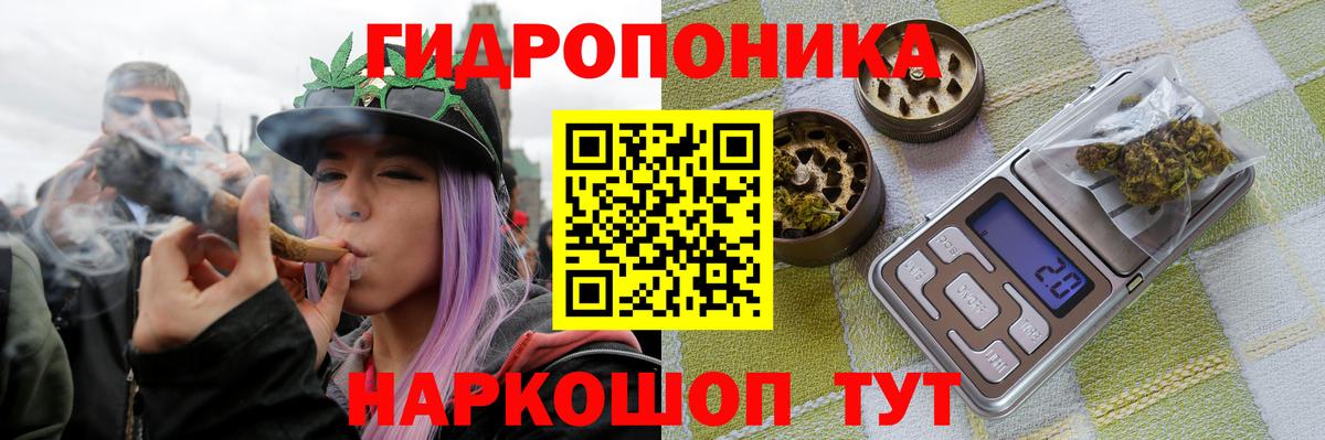 Канабис VHQ Симферополь