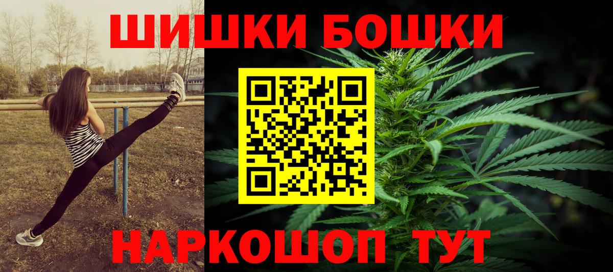 Конопля Bruce Banner  Канабис MAZAR  Вход с VPN  Симферополь 